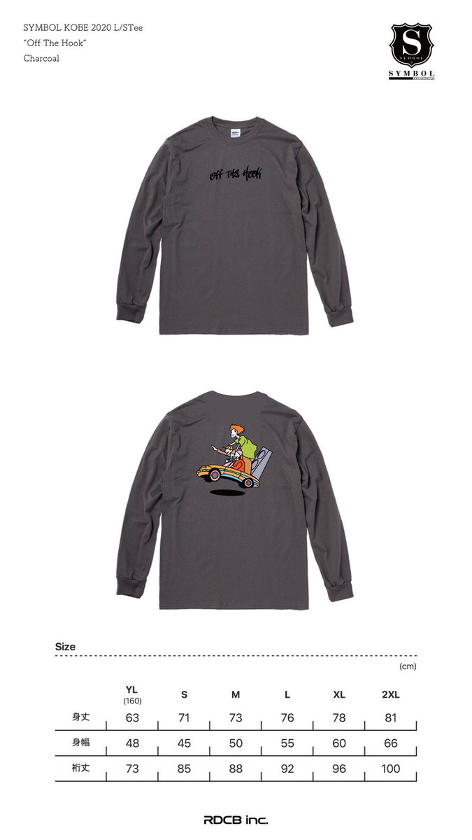symbolkobe's tweet photo. 今年のSYMBOL KOBE Tシャツが完成致しました😉✨✨
以下のフォームからご予約販売承ります🌈
たくさんのご予約お待ちしております🔥
🚨締め切りは【10/30(金)23:59まで】です🚨https://t.co/ZolkSa7qeN https://t.co/DRXphdziDQ