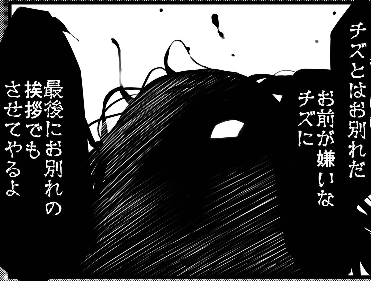 まんがタイムきらら史上(多分)最凶最悪なご尊顔ヒロイン描きました。。。果たしてこの漫画はどこに向かっているのか...... 
