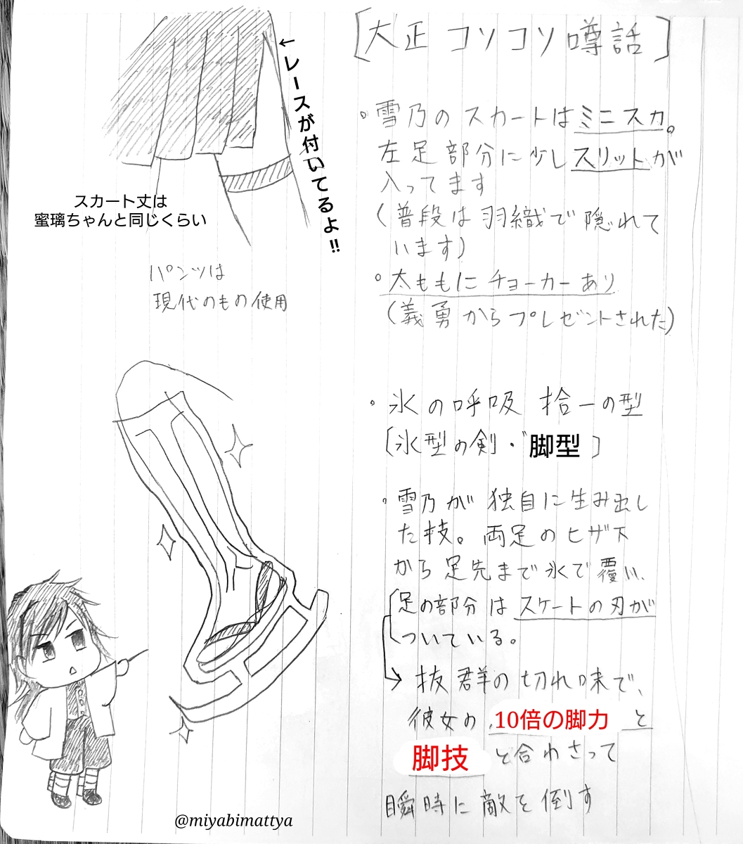 みやび 日常ツイ 夢描きps W 上弦の鬼との闘い 夢絵 漫画 夢ヒロイン 鬼滅の夢 オリジナル 女の子 アナログ オリキャラ 鬼滅の刃 二次創作 T Co 6vpgt4l7lb みやび 日常ツイ 夢描きps W 上弦の鬼との闘い 夢絵 漫画 夢ヒロイン 鬼滅の夢 オリジナル 女の子 アナログ オリキャラ 鬼滅の刃 二次創作 T Co 6vpgt4l7lb