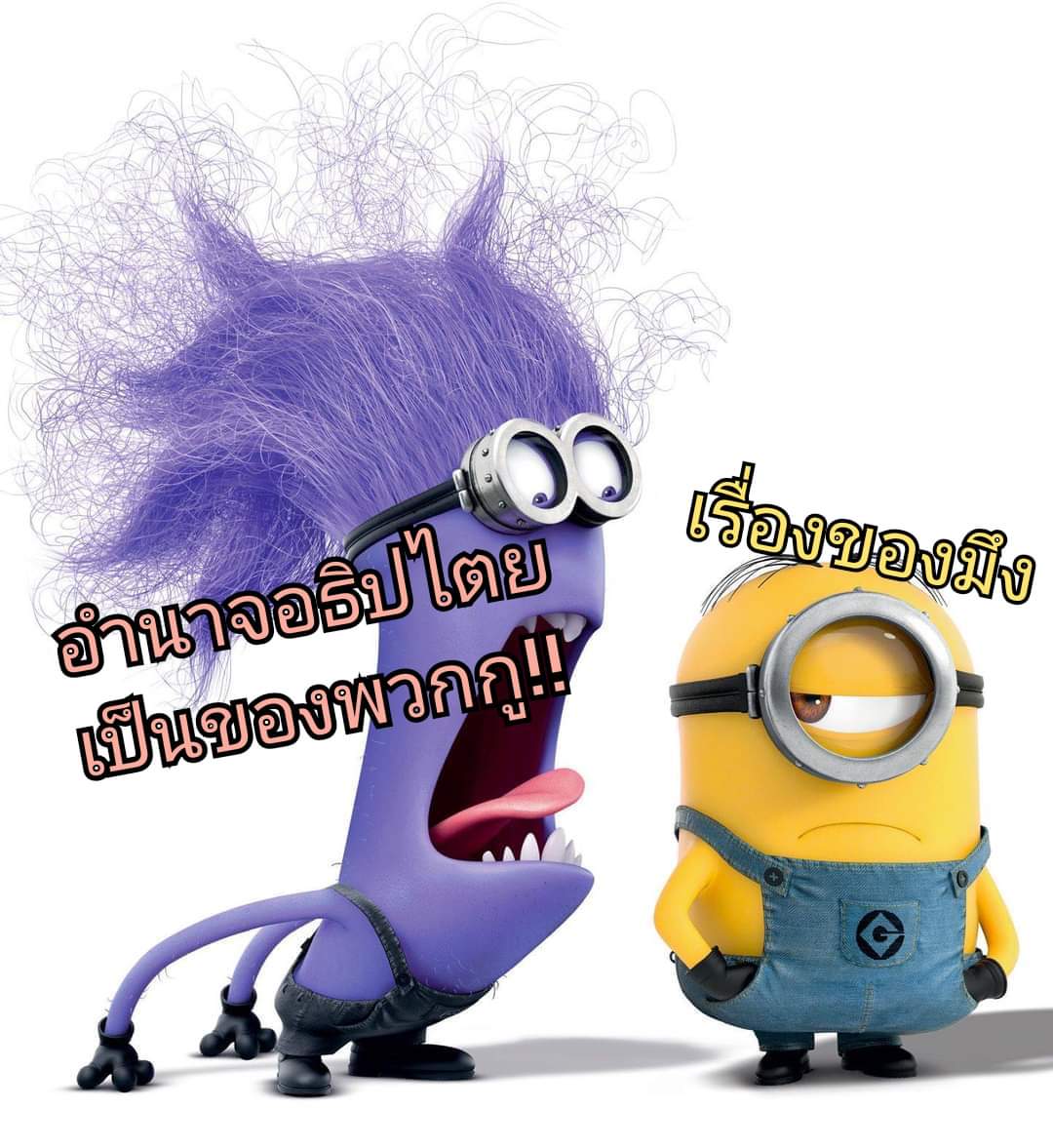 HaHa230259's tweet photo. ต้องขอบคุณมุ้งมิ้งมากเลยนะ ที่ทำให้เราอยากกลับมาเล่นทวิต #ในหลวงสู้สู้ https://t.co/ntfHPDr4D7