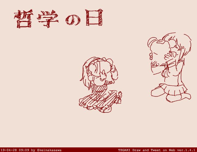 愛里寿ちゃ過去絵 