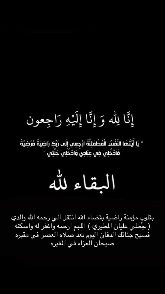 عبدالله جطلي العبيوي (@gunjjj) on Twitter photo 