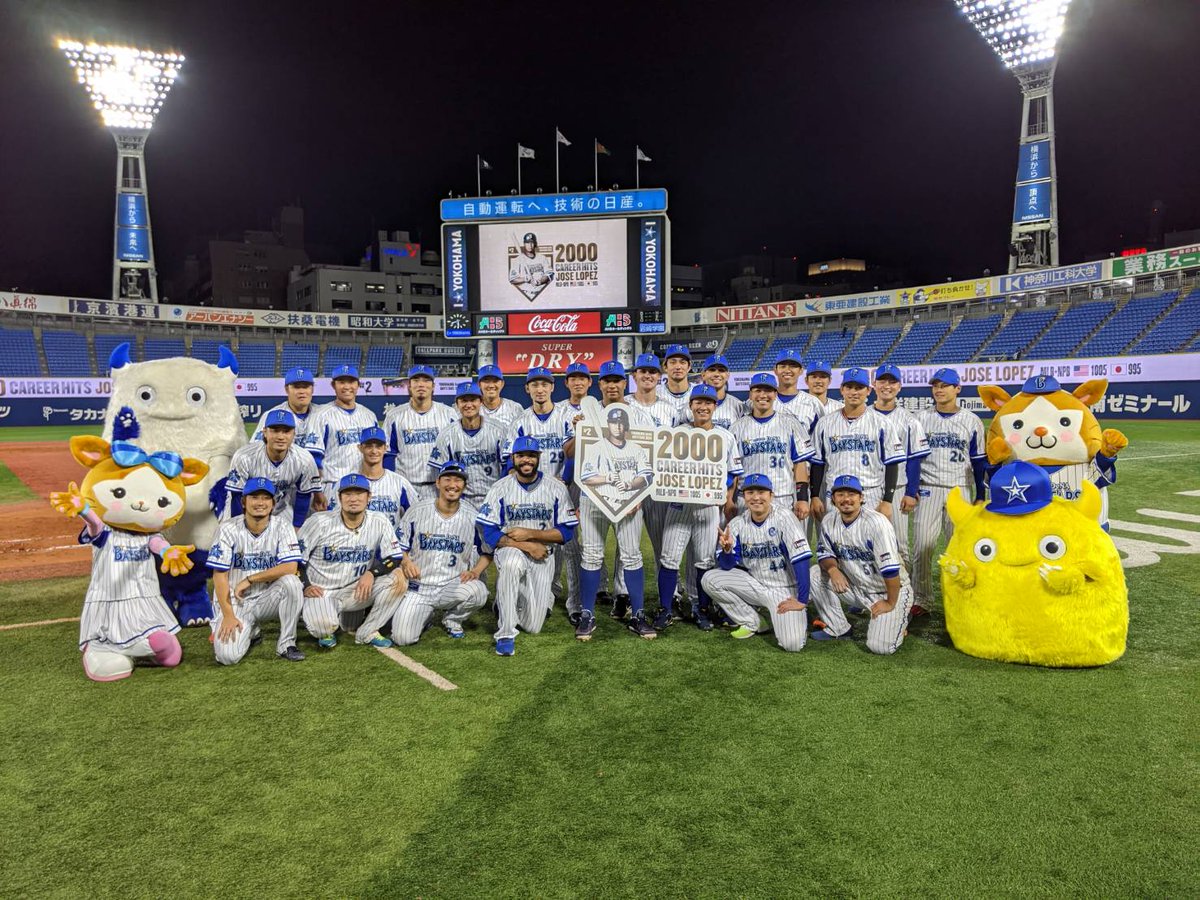 横浜denaベイスターズ チームメイトも祝福 日米通算00安打 Baystars