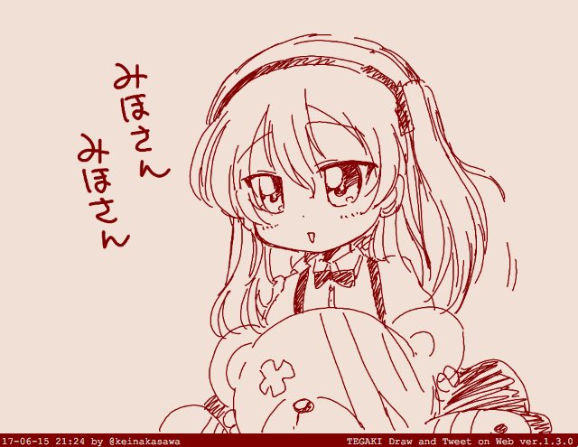 愛里寿ちゃ過去絵追加 