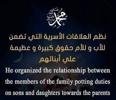 sheta_'s tweet photo. #اخبروا _العالم _من هو _محمد صلي الله عليه وسلم#

#فداك أبي وأمي وروحي يا سيدي يا رسول الله  
اللهم صل وسلم وبارك على نور الهدى طب القلوب ودوائها وعافية الأبدان وشفائها ونور الأبصار وضيائها سيدنا وحبيبنا محمد وعلى آله وصحبه أجمعين https://t.co/nvBKNvaZG7