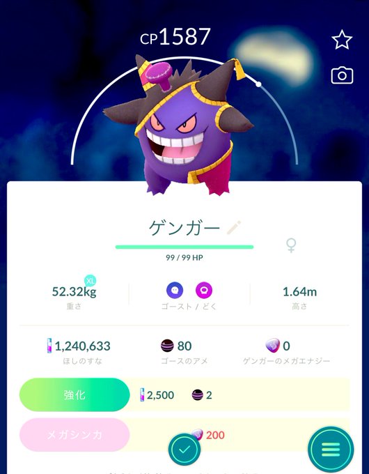 ポケモンgoハロウィンのtwitterイラスト検索結果