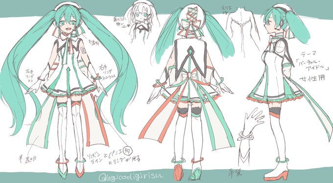 プロセカ衣装デザインのtwitterイラスト検索結果 古い順