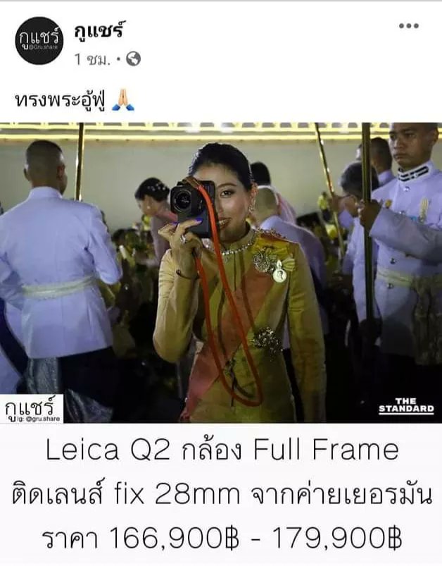 CasterGTroy1's tweet photo. และก็แน่นอน พระองค์ทรงอู้ฟู้อยู่แล้ว เพราะพระองค์มีแบรนด์เสื้อผ้าเป็นของตัวเอง
...ถ้าน้องๆอยากประสบความสำเร็จแบบนี้ น้องๆควรกลับไปตั้งใจเรียนและพัฒนาตัวเองให้ดีขึ้น
ทุกสิ่งมันจะได้มาก็ต้องเริ่มจากตัวเองก่อน
ไม่ใช่เรียกร้องเอาจากคนอื่น
#ในหลวงสู้สู้
#ทุกคนคือio 
#kingdomofThailand https://t.co/82Lo7sCB4o