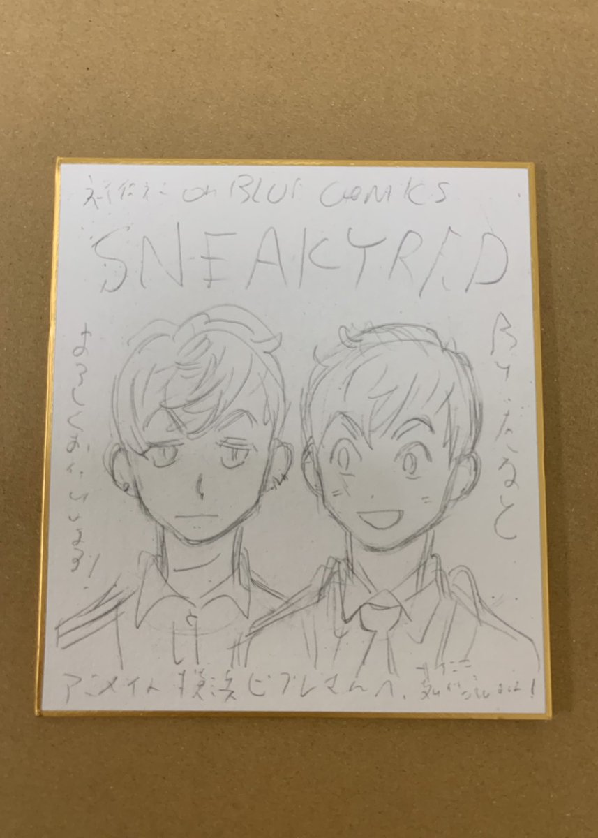 会場のアニメイト横浜さんに、たなと先生がスペシャルミニ色紙を書き下ろしてくださり、店頭に掲示して頂いてます❗️爽やかカワイイ釧路&amp;ミサキさん〜?下描きでも撮影させていただいたので?こちらもUP? 
