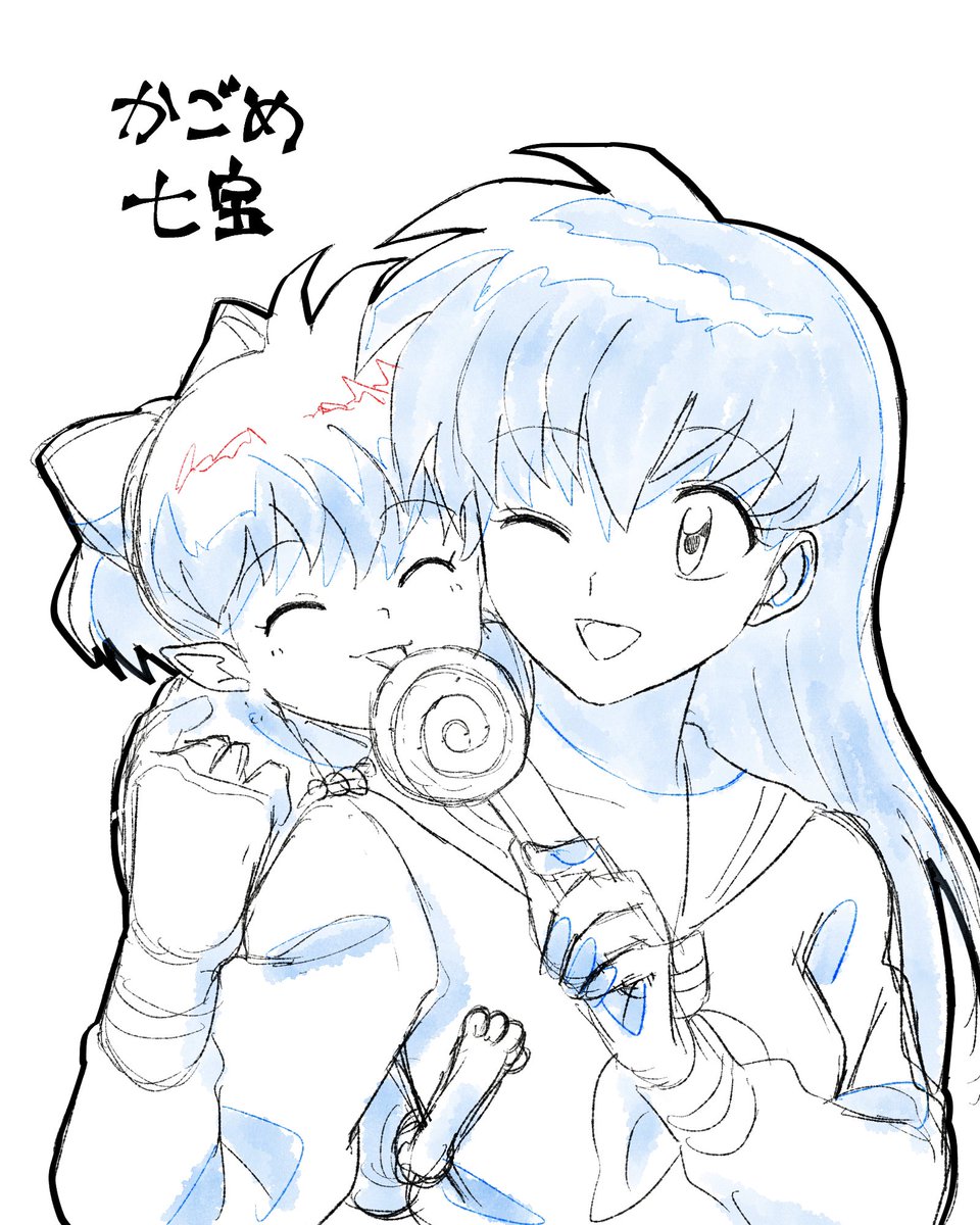 七宝を飼いたい…かわいい…… 