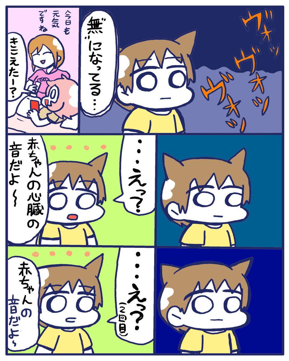 【入院日記】23
ダンシング⭐︎オールナイト

#漫画が読めるハッシュタグ 
#すくパラトリプル総選挙 