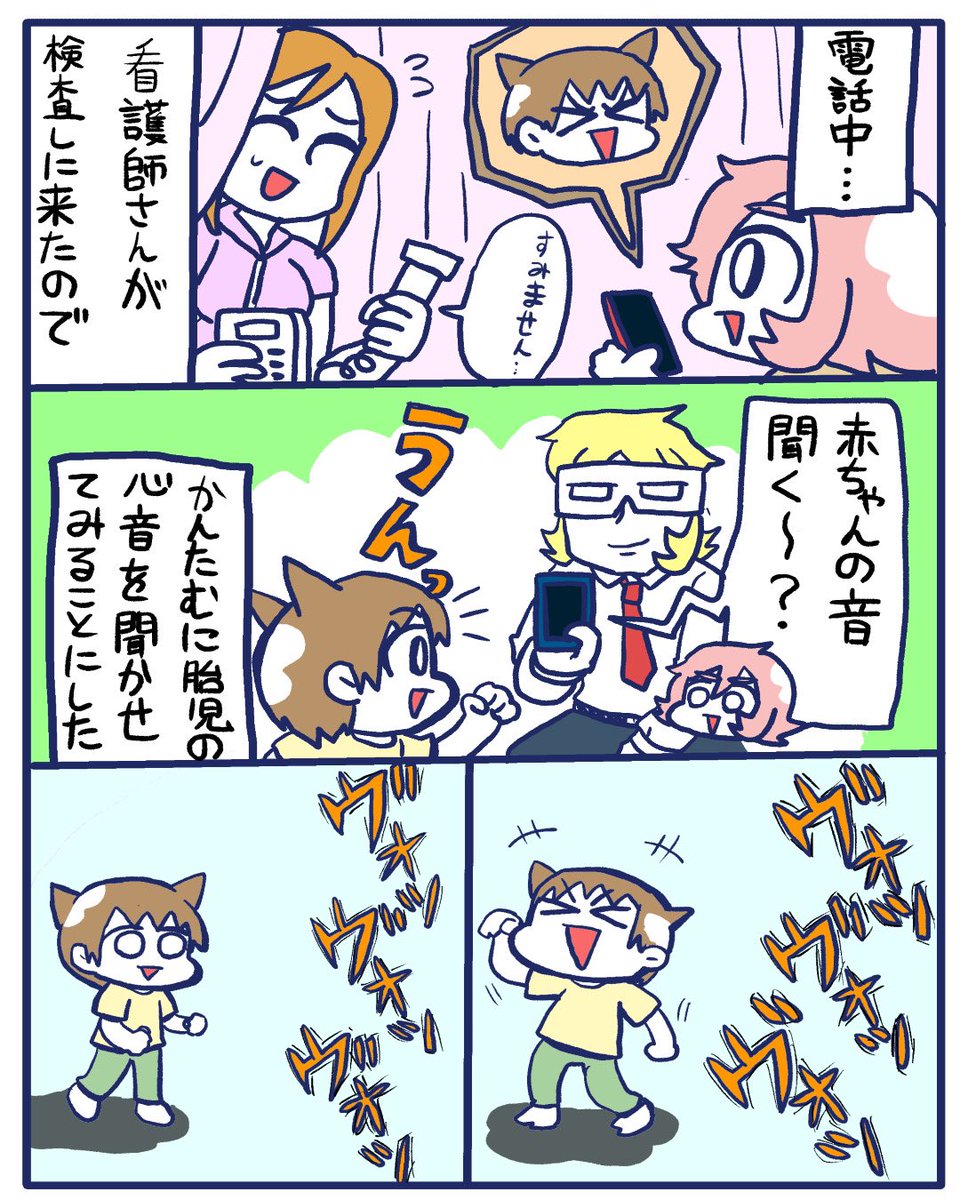 【入院日記】23
ダンシング⭐︎オールナイト

#漫画が読めるハッシュタグ 
#すくパラトリプル総選挙 