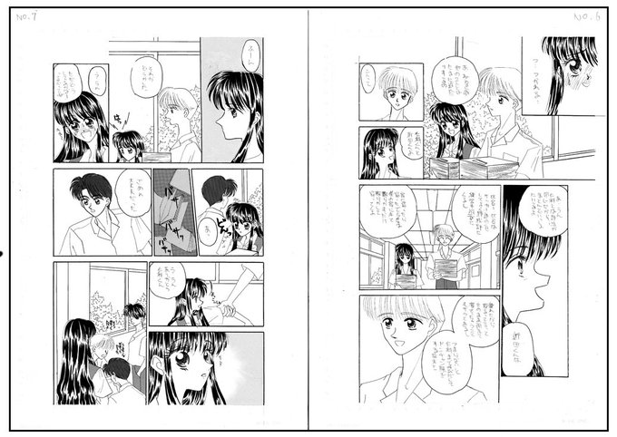 少女マンガの作り方 を含むマンガ一覧 古い順 ツイコミ 仮 少女マンガの作り方 を含むマンガ一覧 古い順 ツイコミ 仮