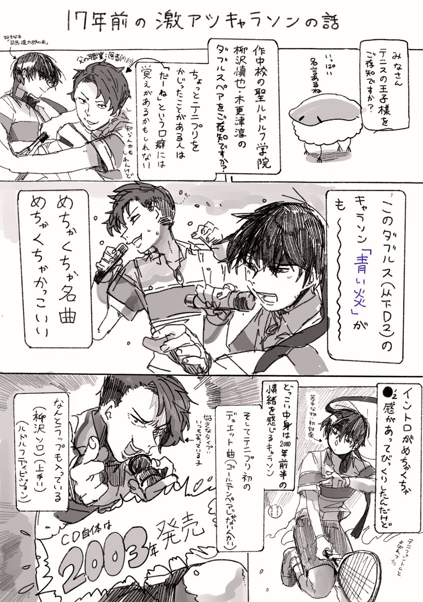 筆圧ゲキ強愛してるキャソン漫画  #ンニョ実録 