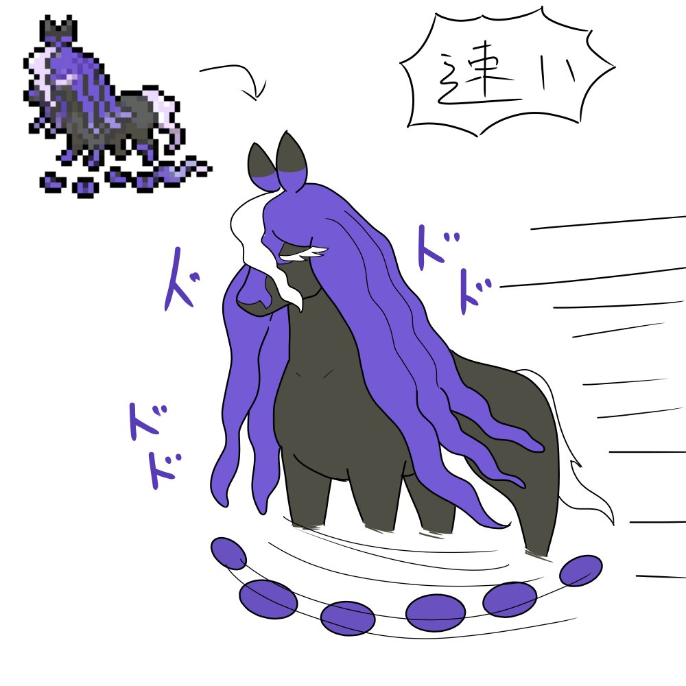 新ポケモンのレイスポスがこういう風に見えるｗｗｗｗ 画像 ぽけりん ポケモンソードシールド 剣盾 まとめ