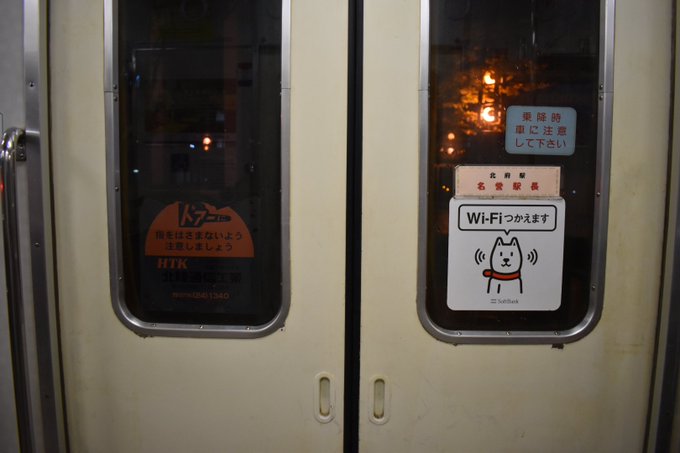 えいだんねこさん がハッシュタグ ドアステッカー をつけたツイート一覧 1 Whotwi グラフィカルtwitter分析