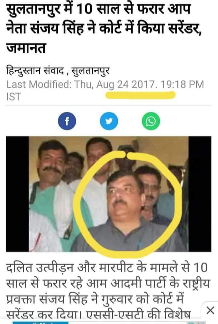 abkmup's tweet photo. @SanjayAzadSln https://t.co/HTdHmQTD2Q