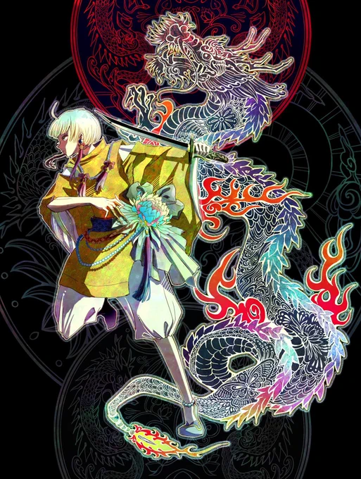 飛龍天昇? 