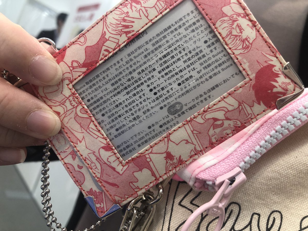 たなと先生サイン会で思わず撮影させていただいたのが、過去グッズのリメイクアイテム‼︎‼︎‼︎??ミニトート→斜めがけバッグ、メモパッド→パスケースと素晴らしいアレンジで驚愕でした✨他にも沢山のお手紙や差し入れ、誠にありがとうございました☺️ 