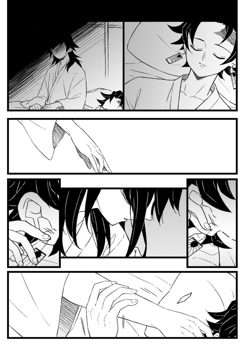 お誘い(炭義) 