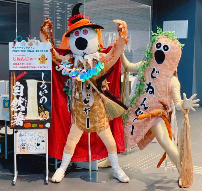 しろい地底王国忍者じねんじゃーさん の最近のツイート 3 Whotwi グラフィカルtwitter分析