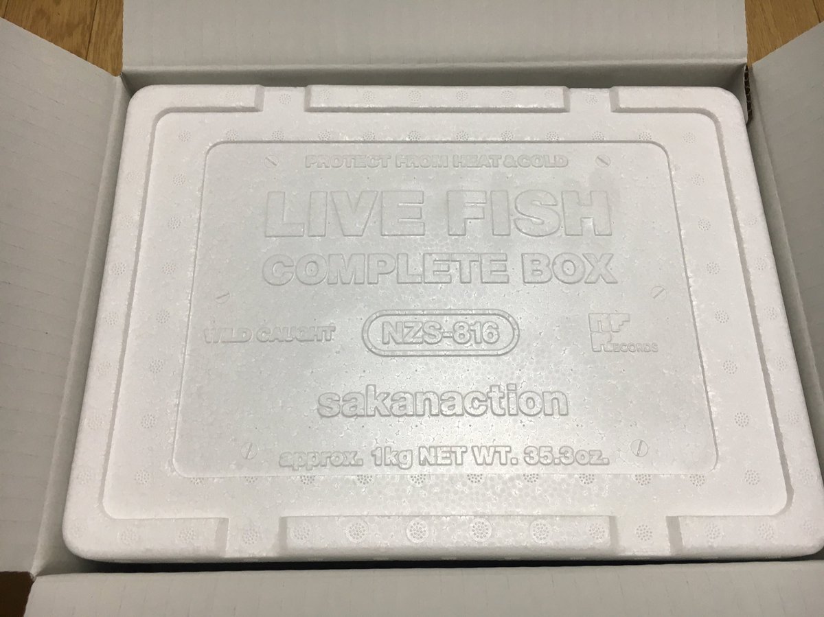 サカナクションのblu Rayboxが届いたが まるで鮮魚が送られてきたかのような梱包で驚いた 魚イズムすぎて最高 こだわりがすごい Togetter