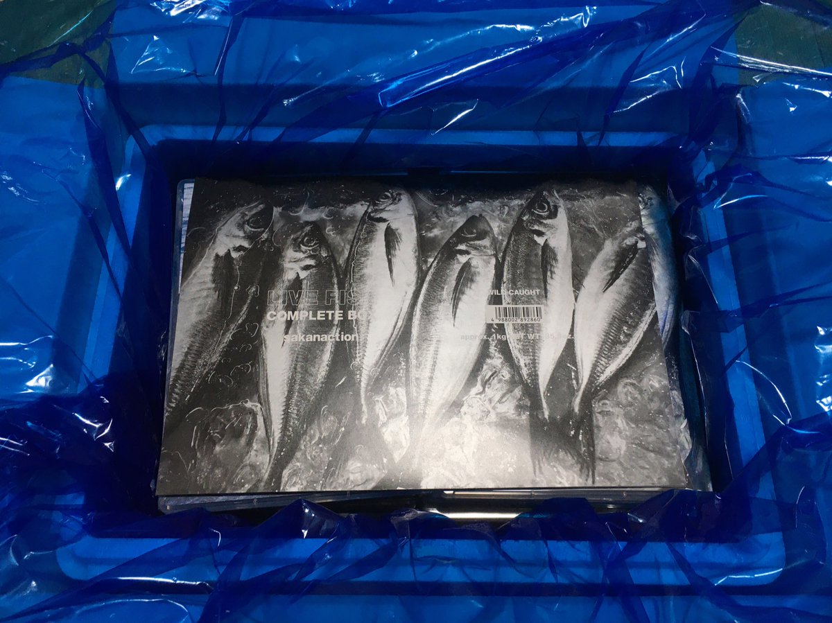 サカナクションのblu Rayboxが届いたが まるで鮮魚が送られてきたかのような梱包で驚いた 魚イズムすぎて最高 こだわりがすごい Togetter サカナクションのblu Rayboxが届いたが まるで鮮魚が送られてきたかのような梱包で驚いた 魚イズムすぎて最高 こだわりがすごい Togetter