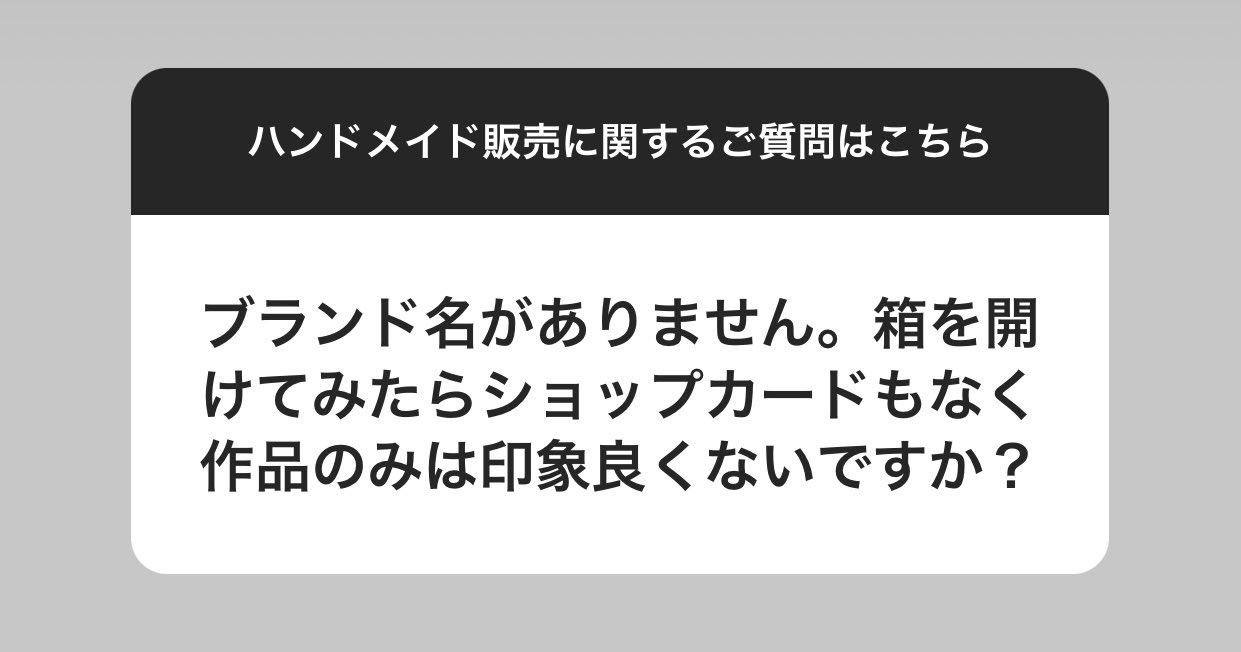 インスタ質問箱 Twitter Search Twitter