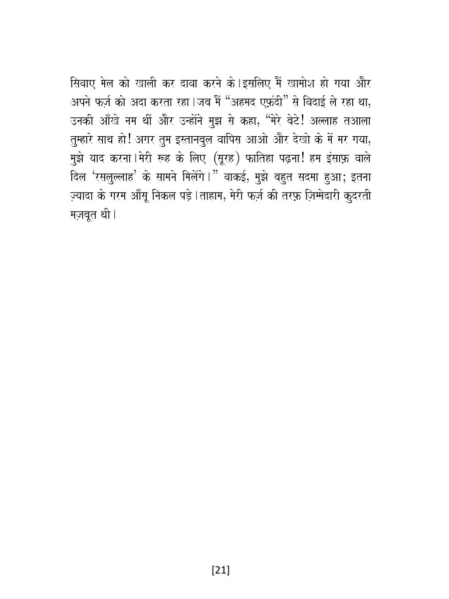 indianauthor_'s tweet photo. FREE BOOKS TO EVERYONE
No sweepstakes
We send free book to anyone
who fills the form on the website.
Free shipping also.
https://t.co/Mjp9Wa5xgH https://t.co/ahUiviwmrP