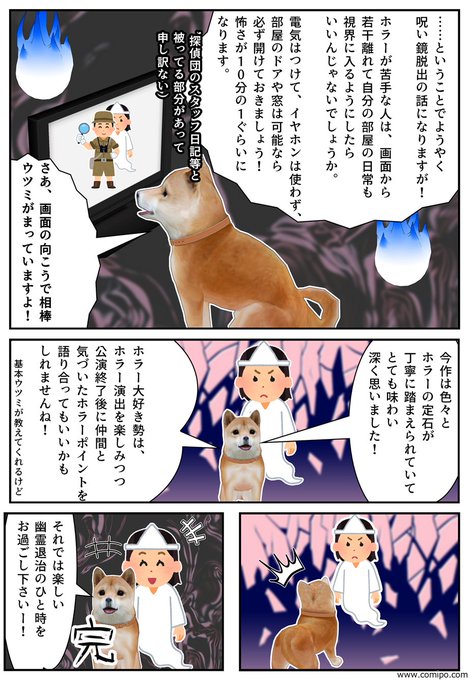 呪い鏡脱出感想のtwitterイラスト検索結果 呪い鏡脱出感想のtwitterイラスト検索結果