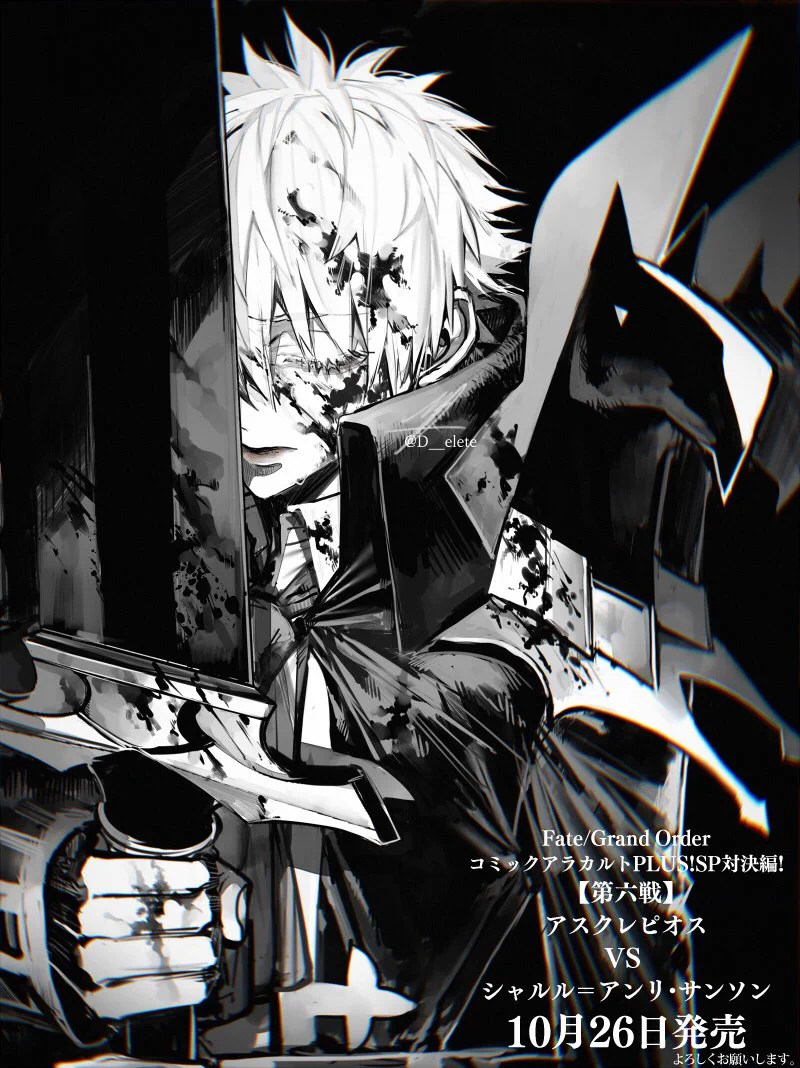 AU on X: 