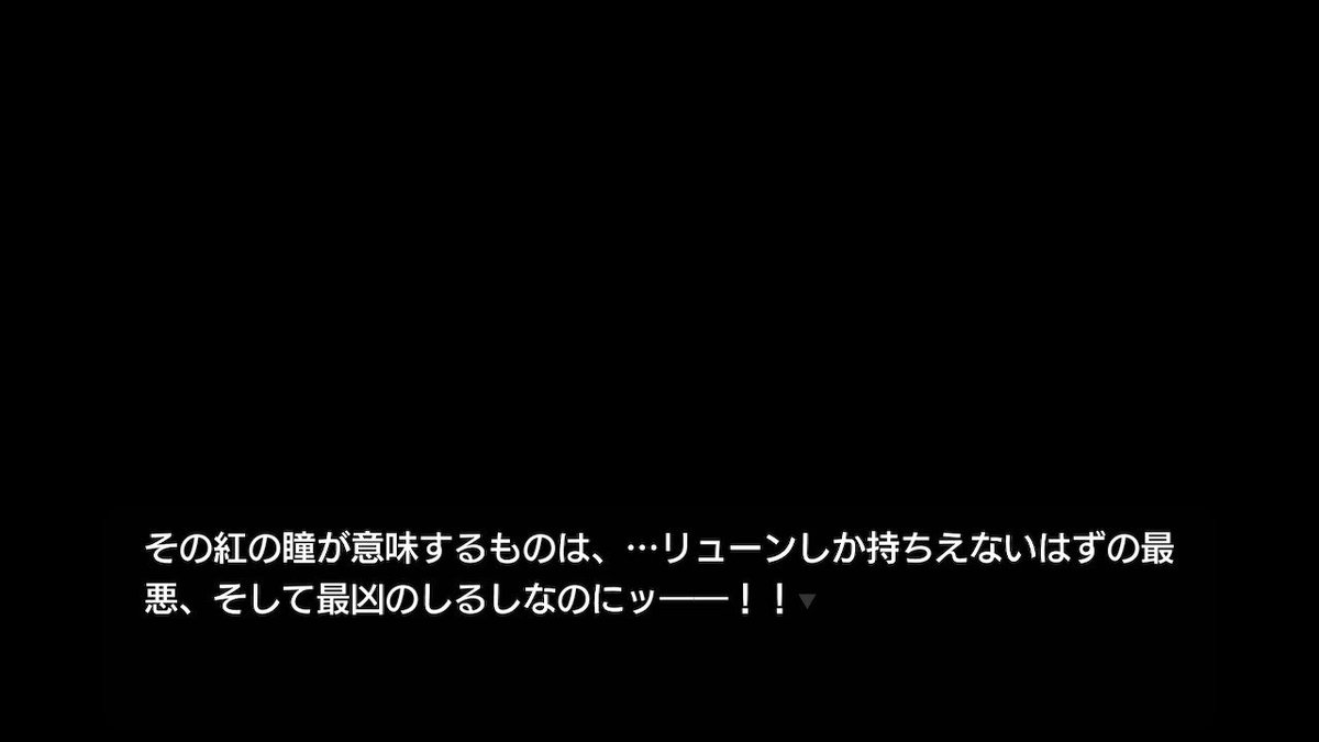 Uzivatel 不見湍 Na Twitteru Cs版ひぐらしだと 異次元宇宙人 リューンの民 の血を引く古手家の人間の瞳が緋色に染まるのは最悪最凶の 鬼化 を意味してるそうだけど そういえば最近 瞳が緋色に染まった古手家の女がいたような