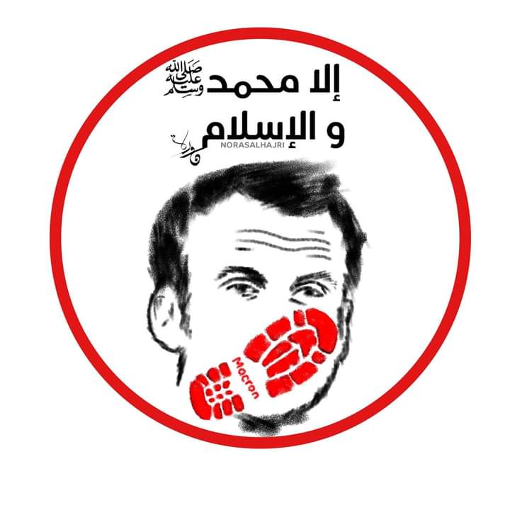 #إلا_رسول_الله