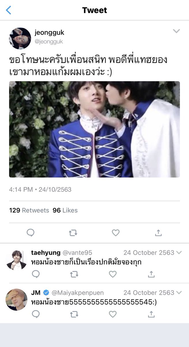filmtxjkv's tweet photo. แพ้คนในใจเขาว่ะ https://t.co/bSdsR27Zab