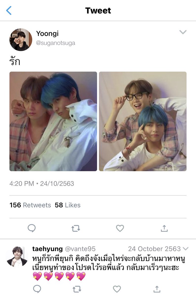 filmtxjkv's tweet photo. แพ้คนในใจเขาว่ะ https://t.co/bSdsR27Zab