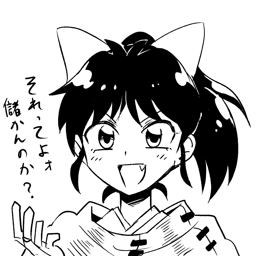 あまりに描きやすすぎる 