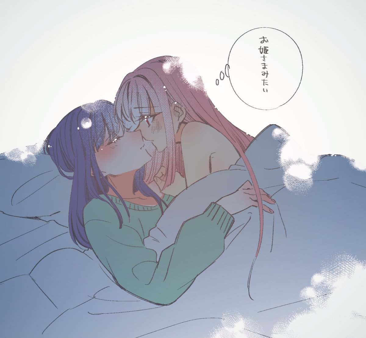 やちいろ 