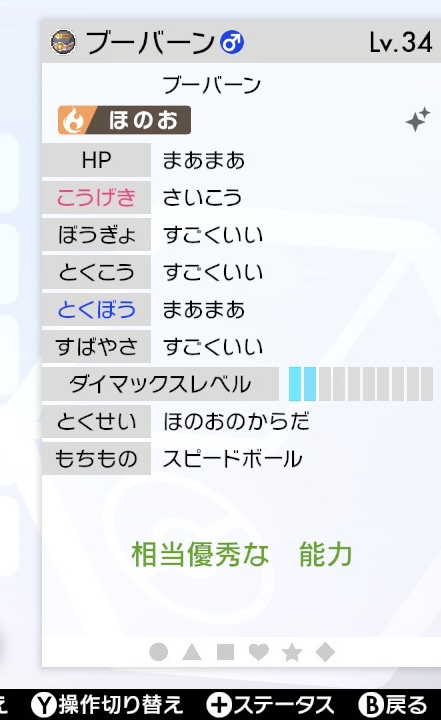 うまる あつ森 ポケモン Byuxugqb1foiy6k Twitter