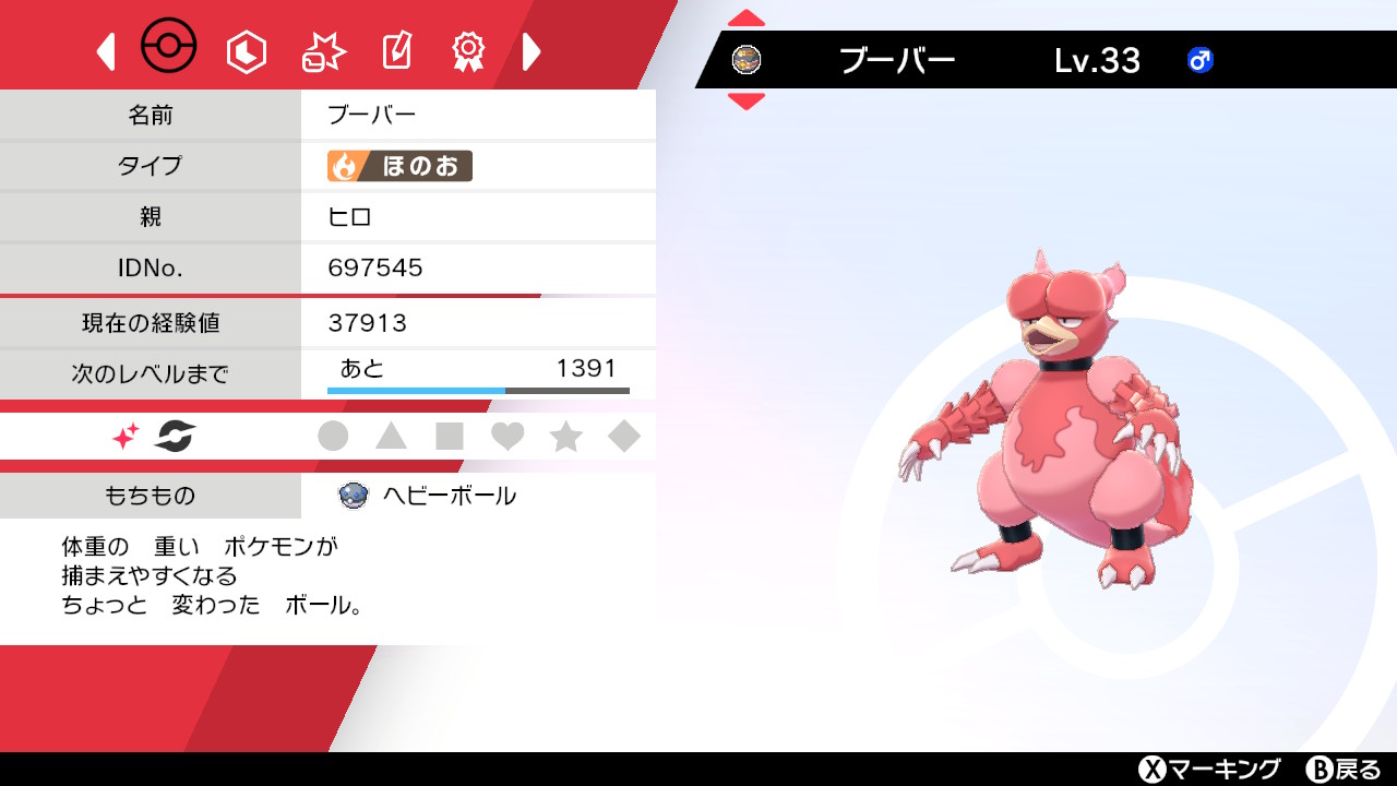 うまる あつ森 ポケモン Byuxugqb1foiy6k Twitter