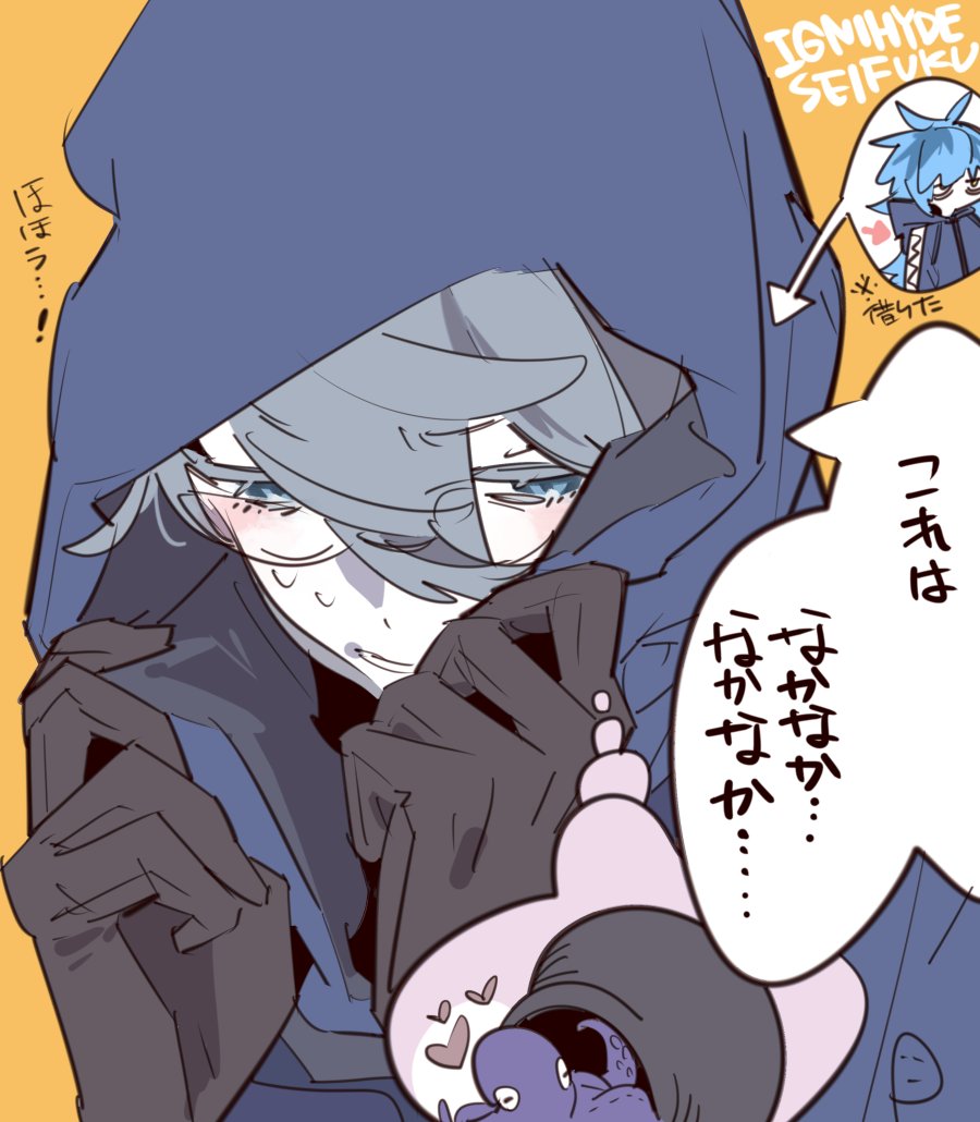?ちゃん?の制服きらいじゃなさそう 