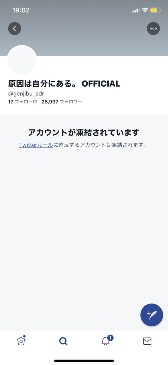 myhp0102's tweet photo. なんで？？？？ https://t.co/rko5Xa30ah