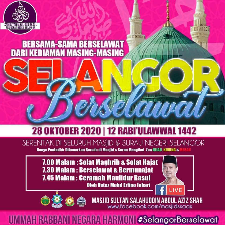 KENYATAAN MEDIA

PROGRAM SELANGOR BERSELAWAT SERENTAK SELURUH SELANGOR SEMPENA SAMBUTAN MAULIDUR RASUL 1442H PERINGKAT NEGERI SELANGOR

#jabatanagamaislamselangor
#islamicsaviourobedience