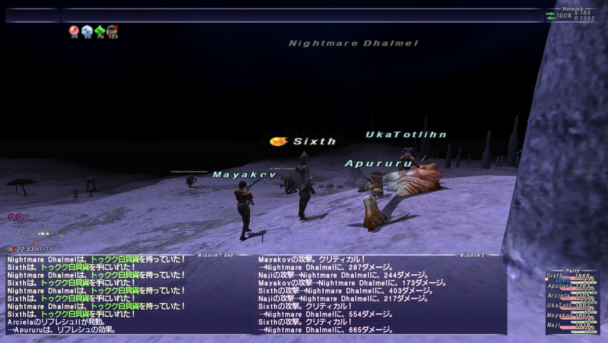 Sixth Ff11 Bismarck Sixth Bismarck Twitter Sixth Ff11 Bismarck Sixth Bismarck Twitter