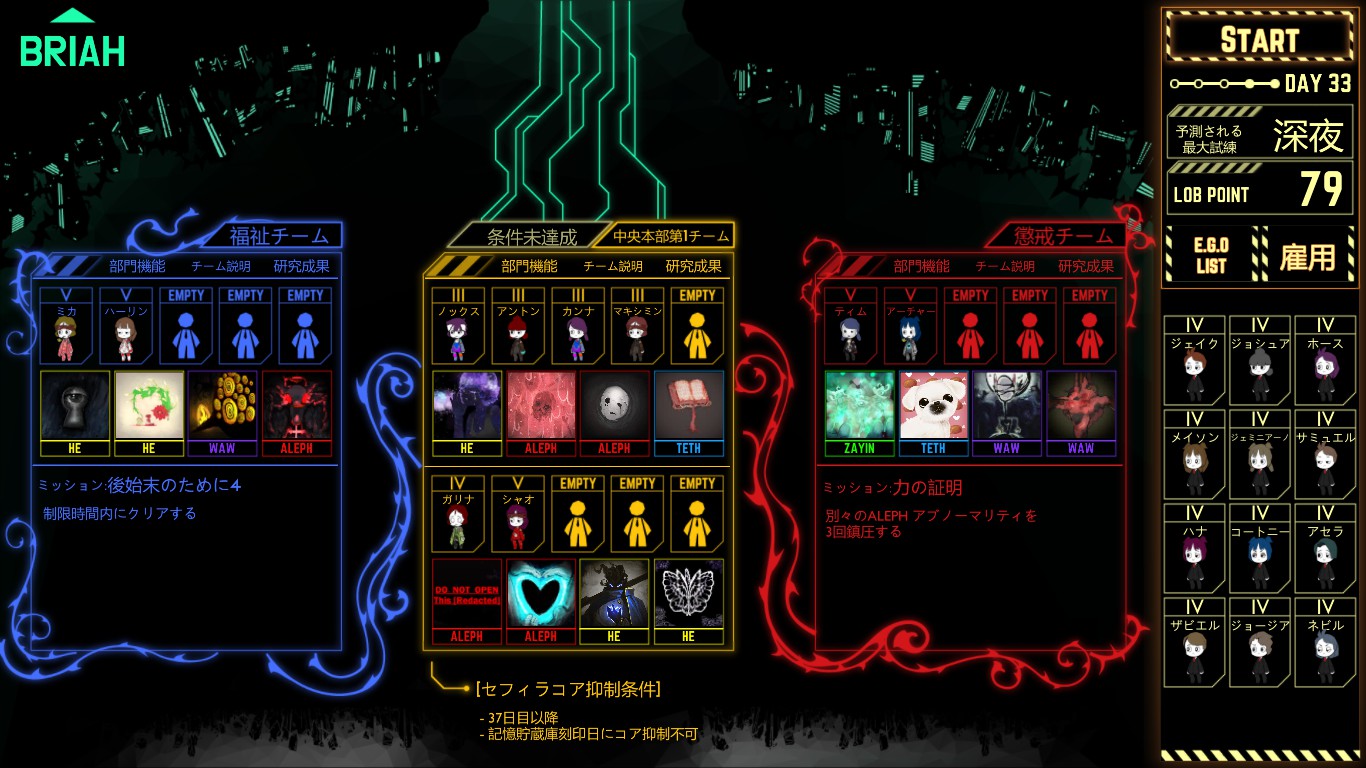 くろゆりおれんじ これは中層にalephが集まってたのとポチが思いの外鎮圧が早く終わってびっくりしたのとポチの鎮圧に集中しすぎて怒った白夜様とティムくんがほぼパーフェクトで作業を終わらせた後の団子 今回の鎮圧ミッション 鎮圧バカのハーリンくんは