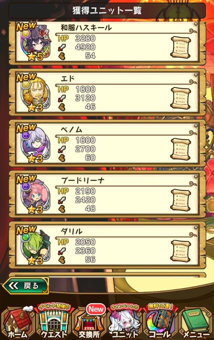 モエギのtwitterイラスト検索結果 古い順