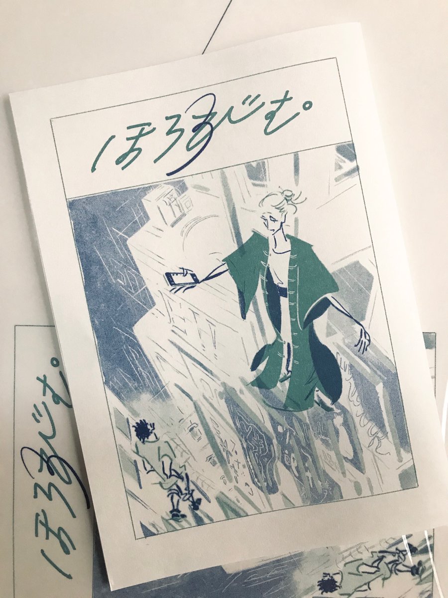 そういえば11月23日(月祝)のコミティア134受かってました やったね! ほろびむの新刊は既にあるのでもう1冊の異建築滞在記もちゃんと間に合せられれば 
ほろびむ新刊はコミティア前にすぐ読めます→https://t.co/lXsjsBE8cI 
