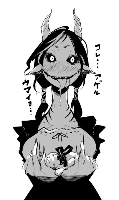 異文化コミュニケーション
こういうのカワイイ 