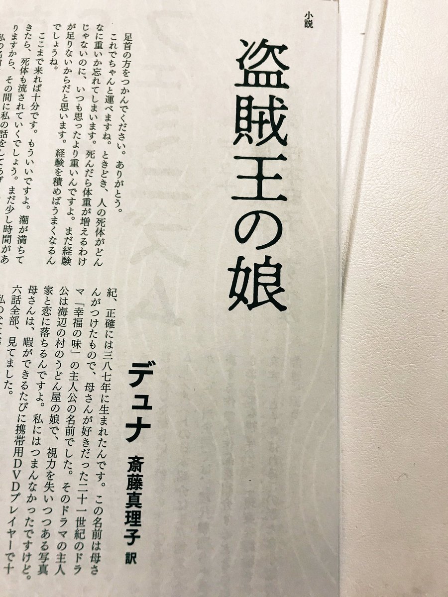 文藝冬号!デュナさんだ!
분계(문예) 겨울호. "한국 SF 페미니즘"은 연속기획이었구나.? 