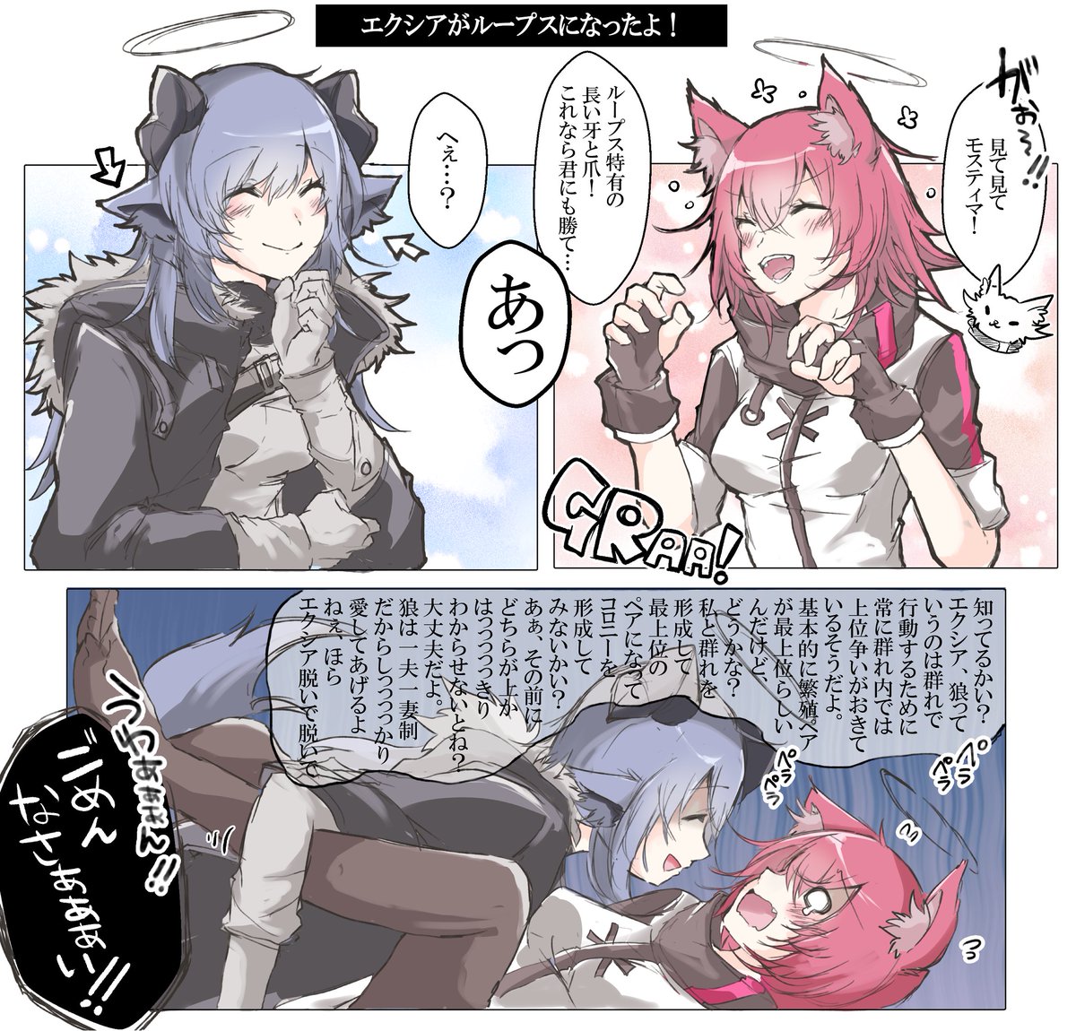 豊富な知識で相手より有利に立つモスティマ(モスペディア) #アークナイツ 