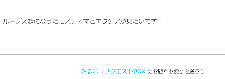 豊富な知識で相手より有利に立つモスティマ(モスペディア) #アークナイツ 